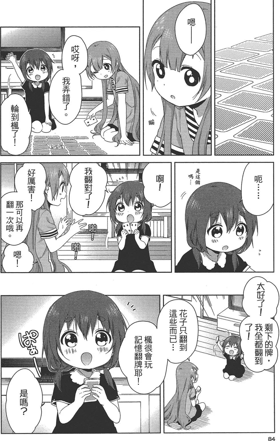 第02卷89