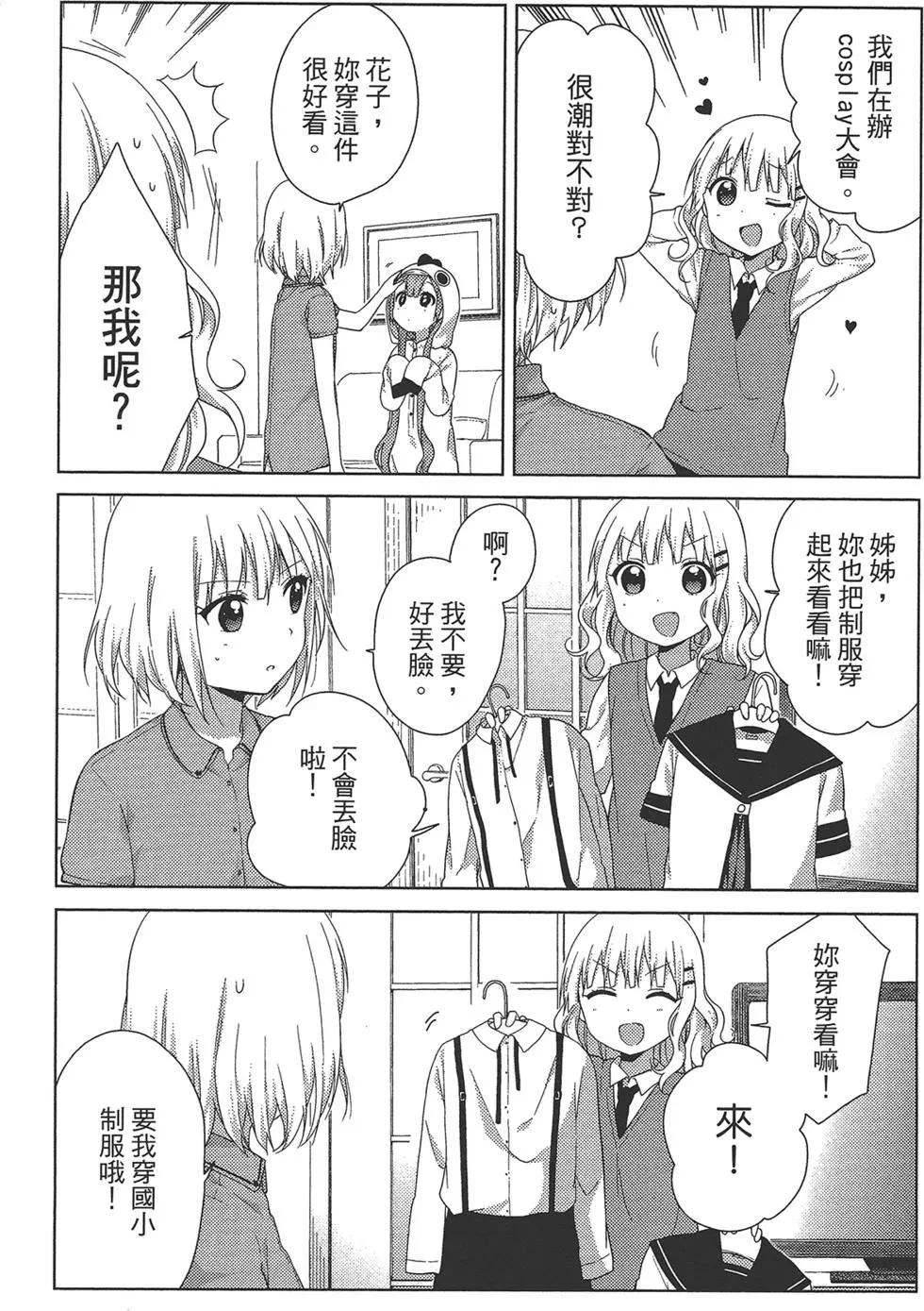 第02卷9