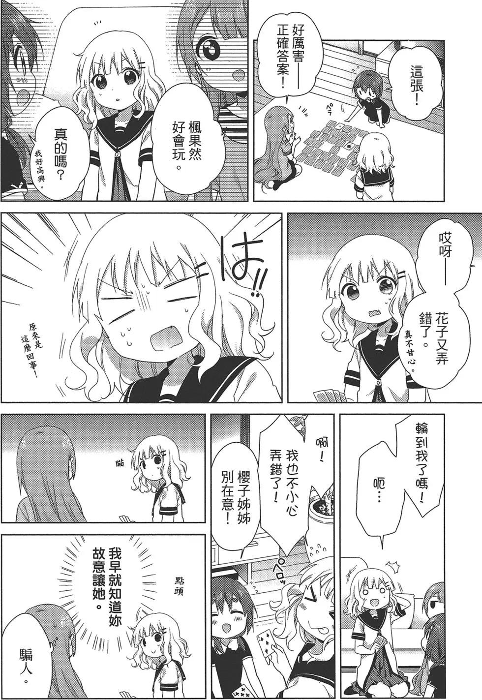 第02卷91