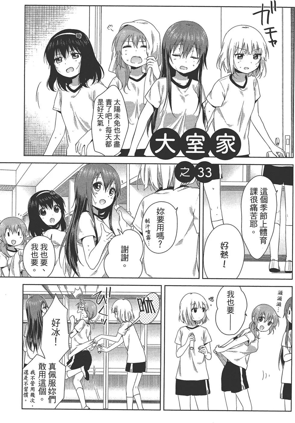 第02卷92