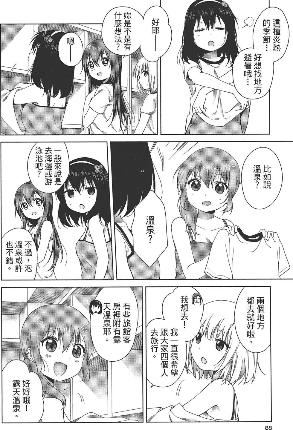 第02卷93