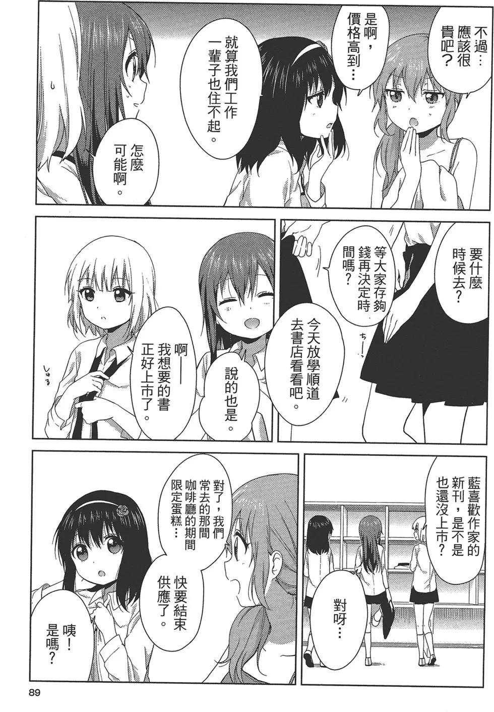 第02卷94