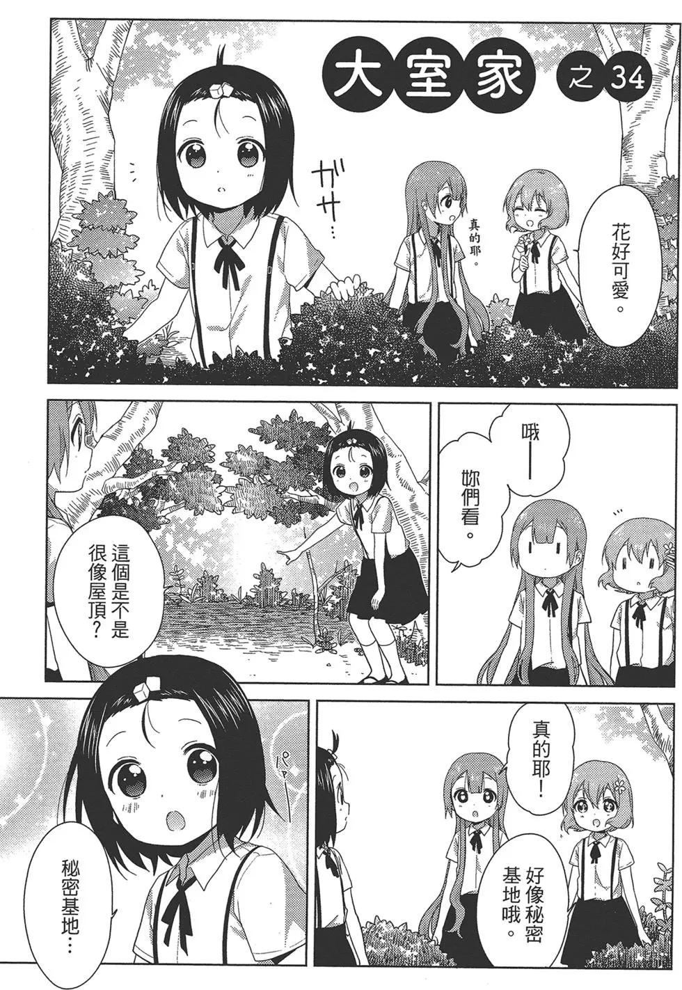 第02卷98