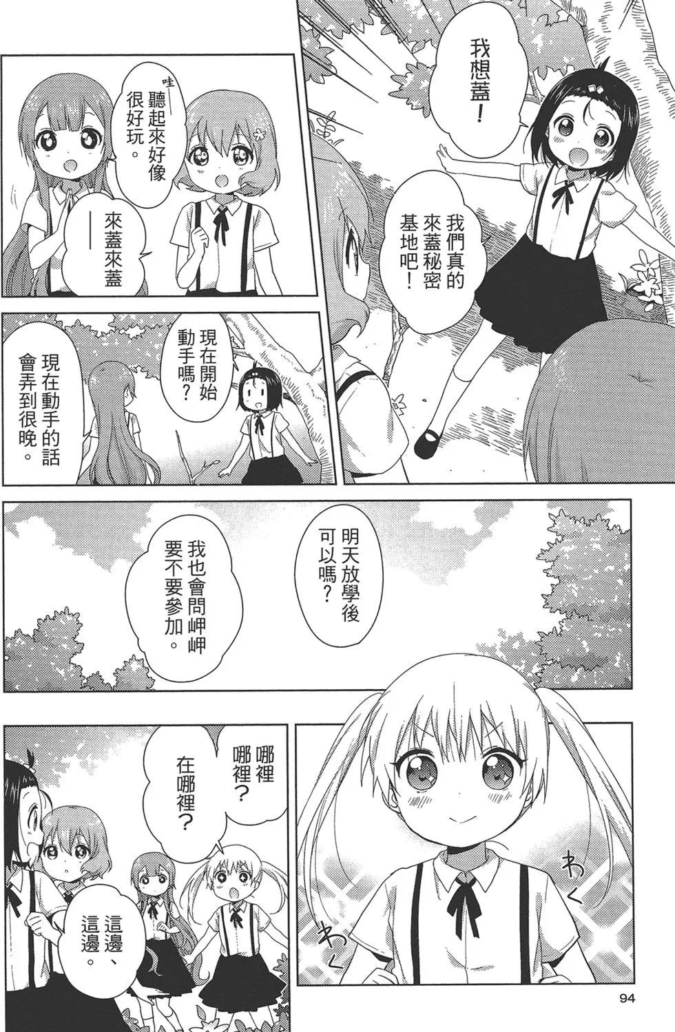 第02卷99