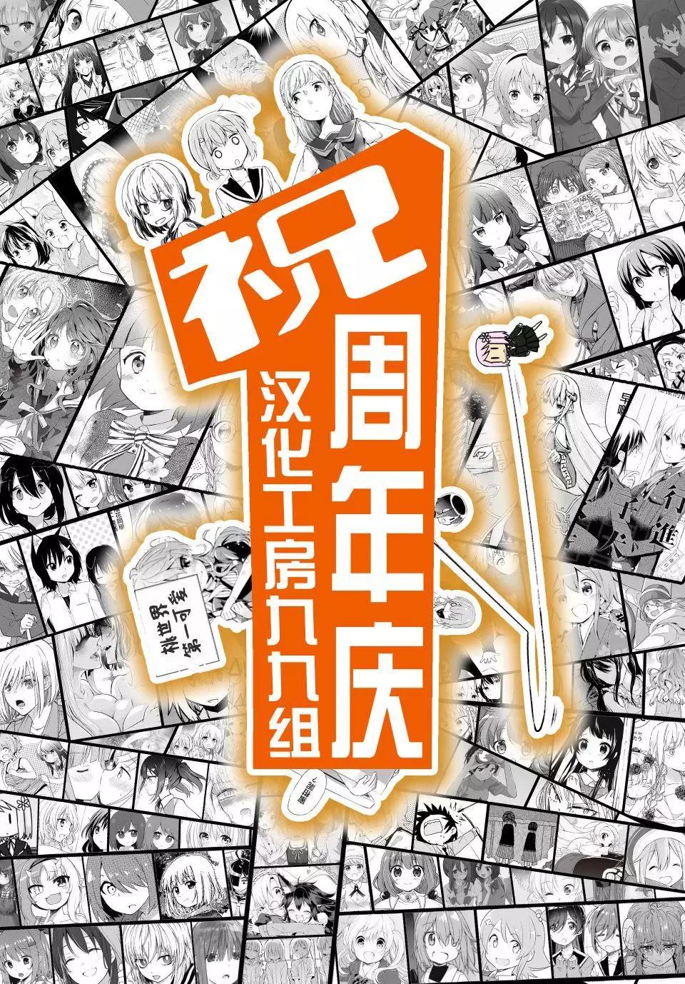第61话9