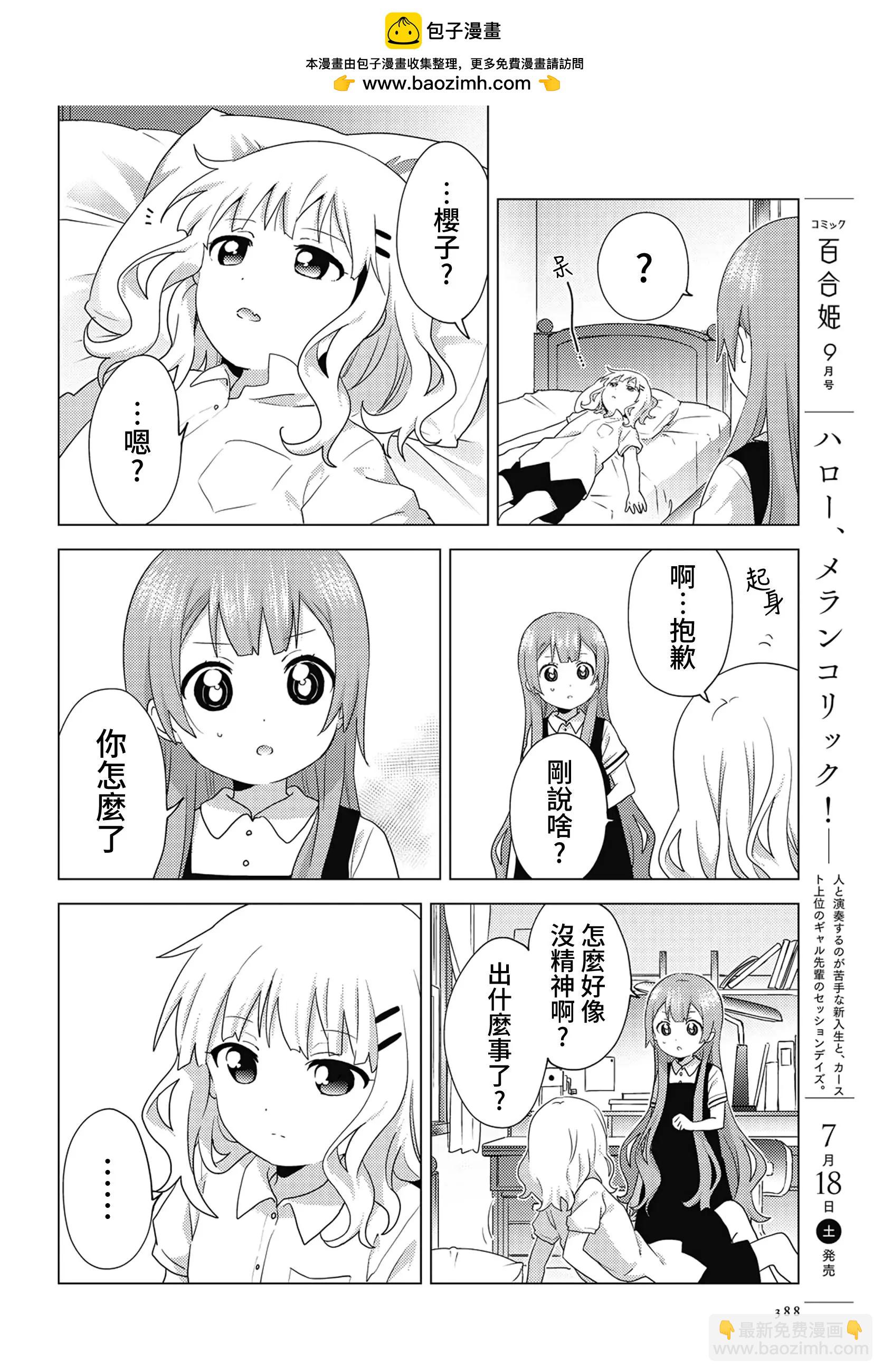 第63话1