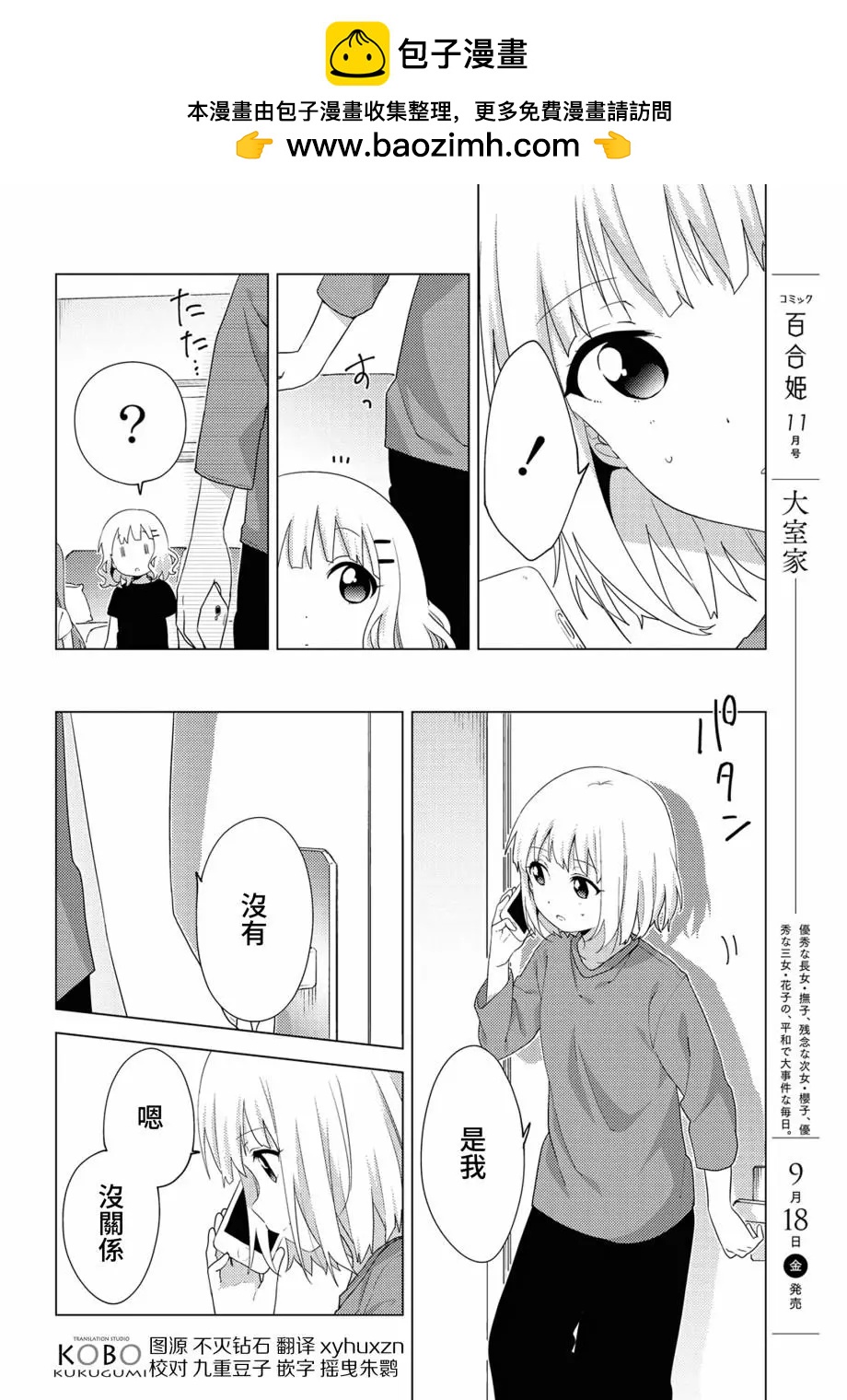 第65话1
