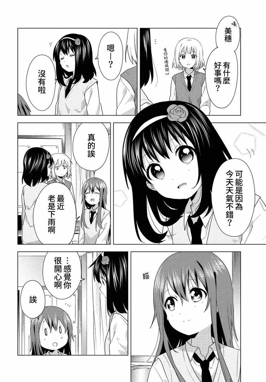 第65话5