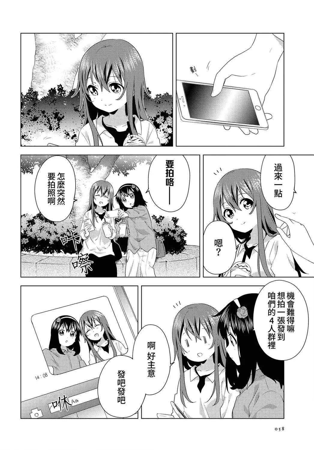 第74话3