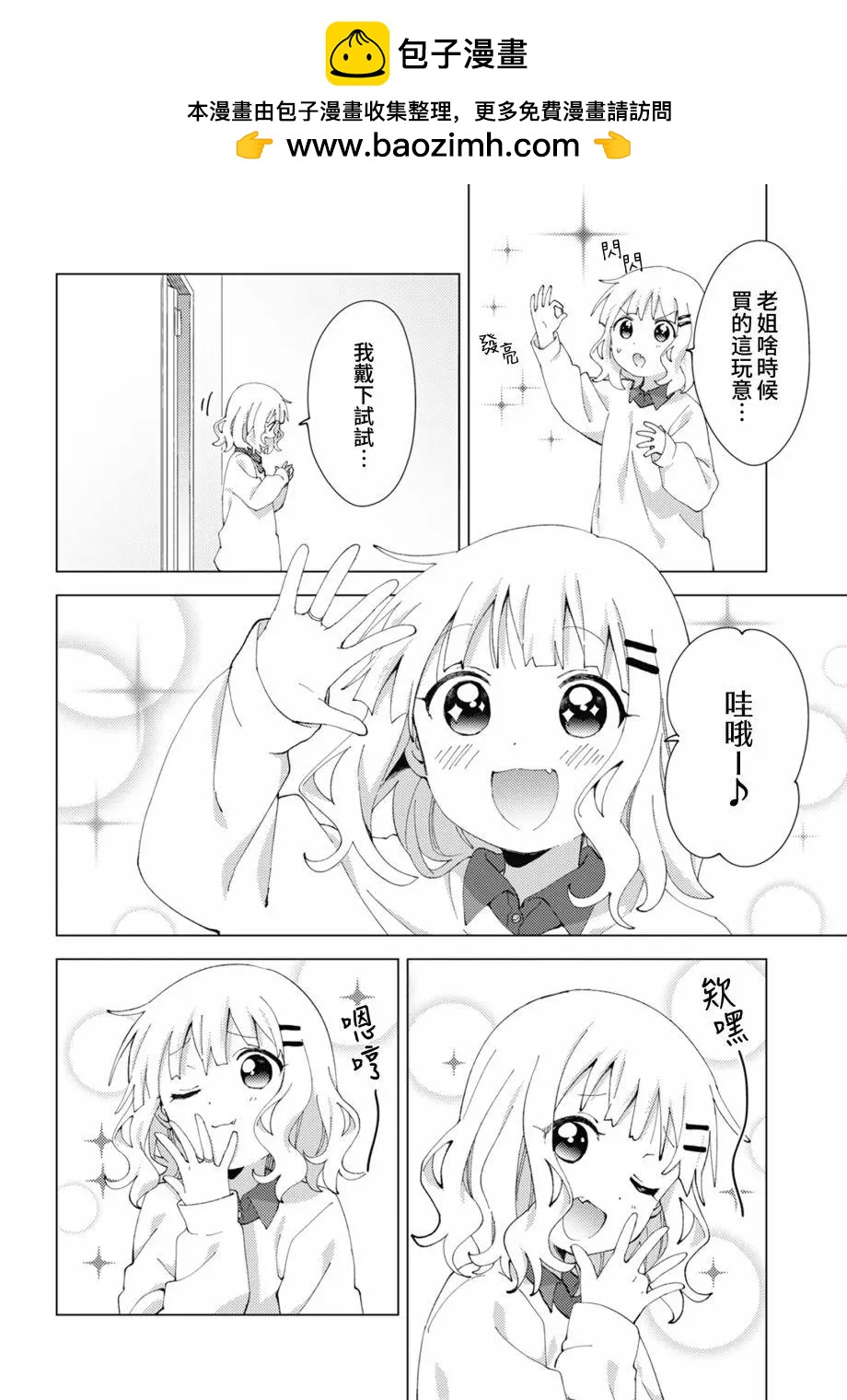 第78话1