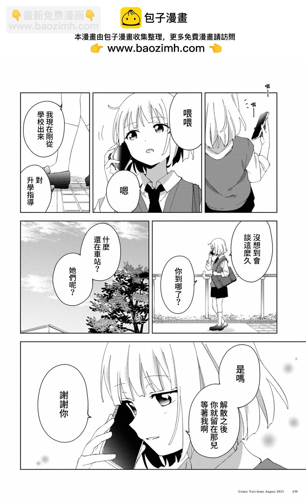 第99话1