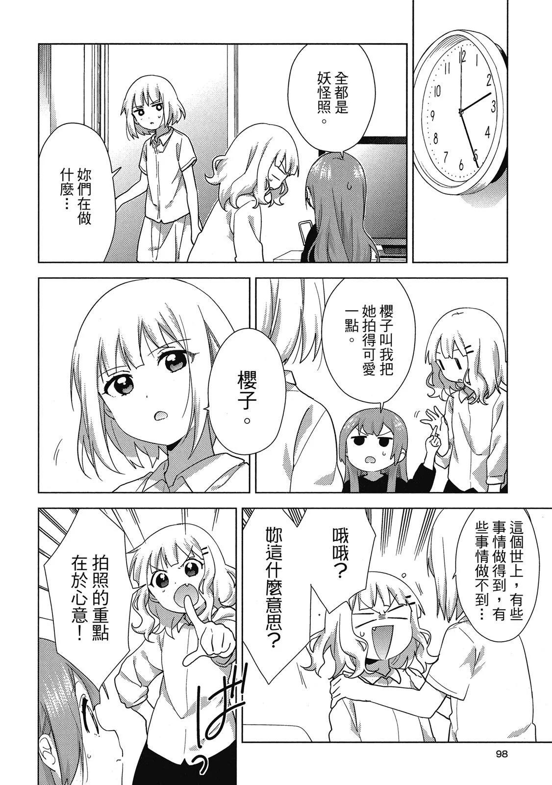 第03卷101