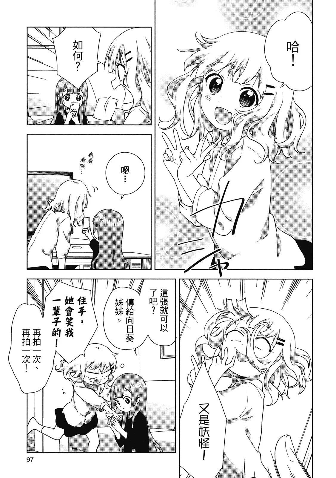 第03卷104
