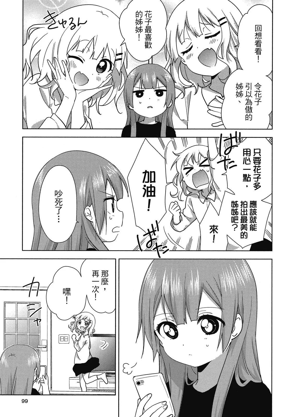 第03卷106