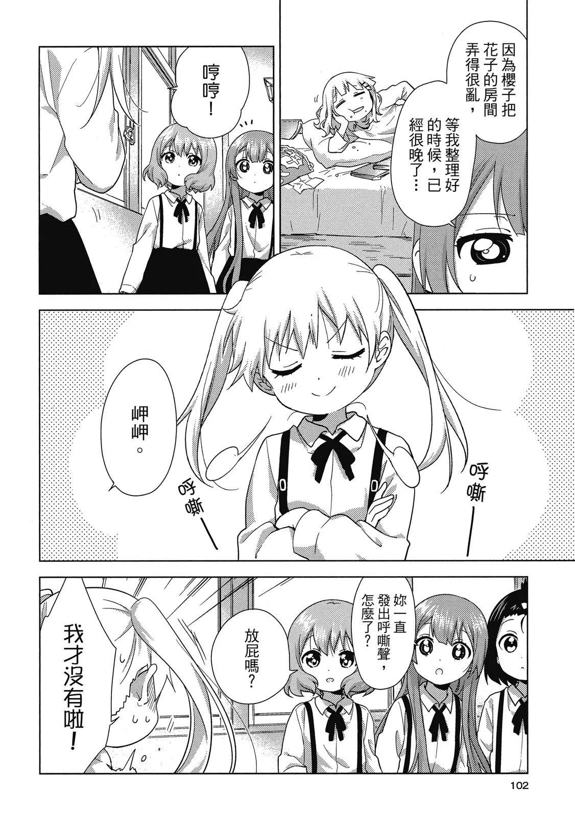 第03卷109