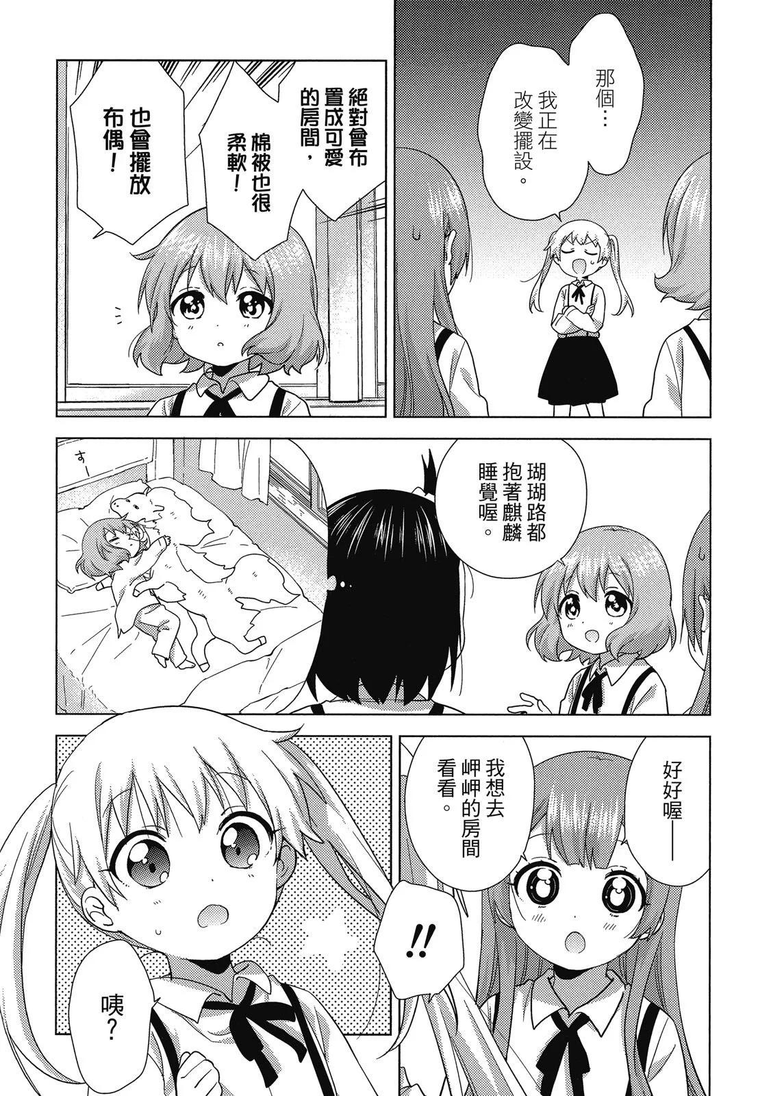 第03卷111