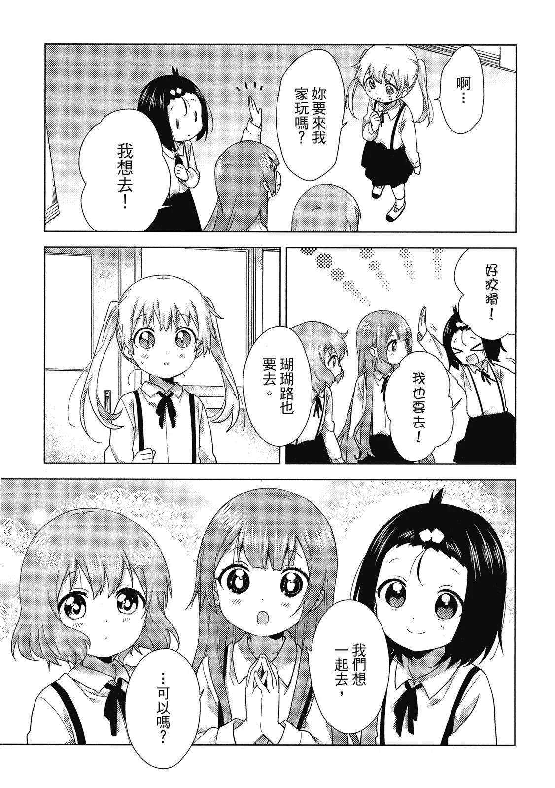 第03卷112