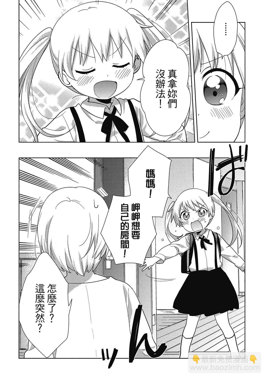 第03卷113