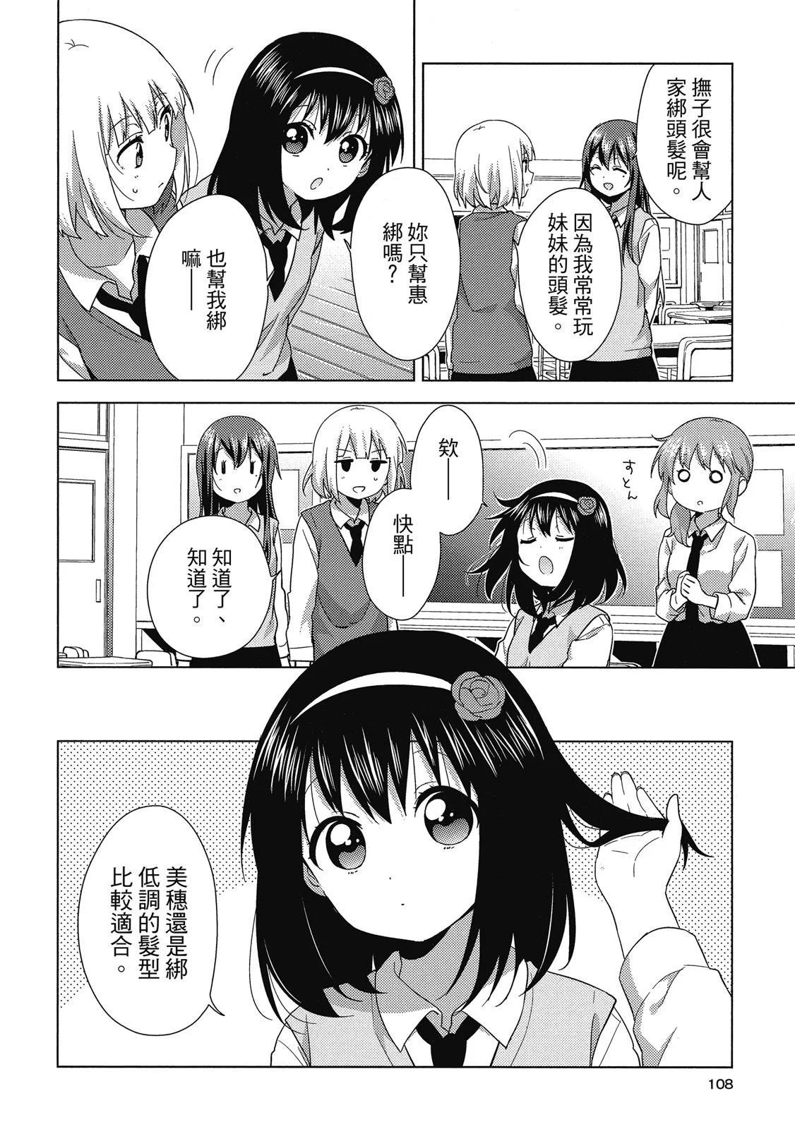 第03卷115