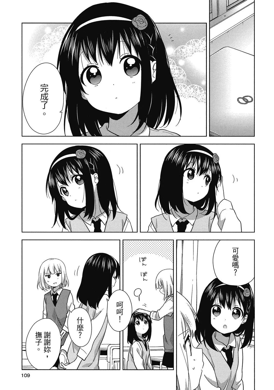 第03卷116