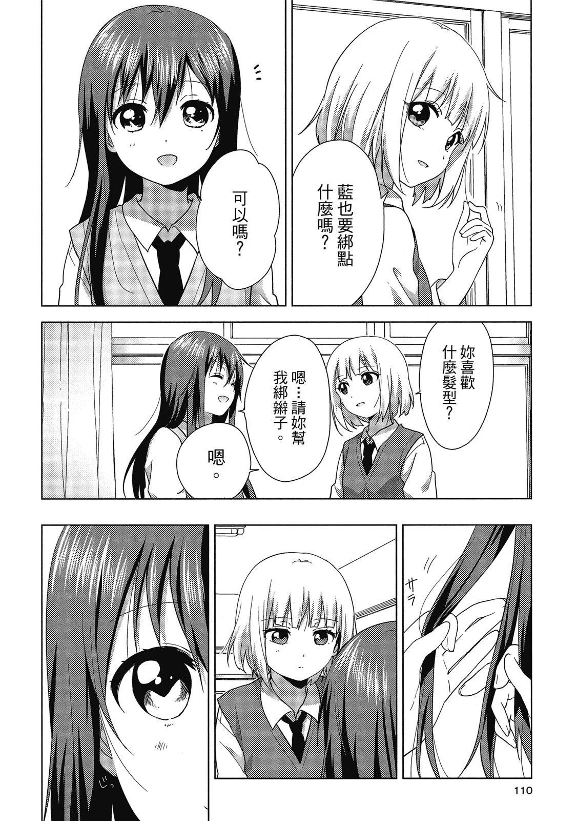 第03卷117