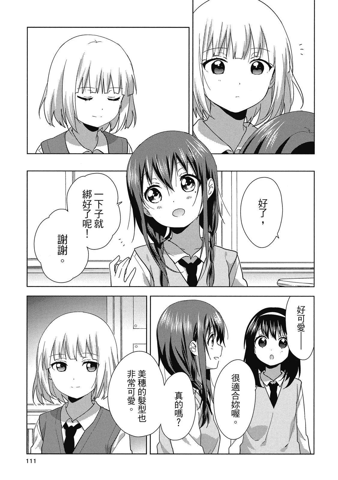 第03卷118