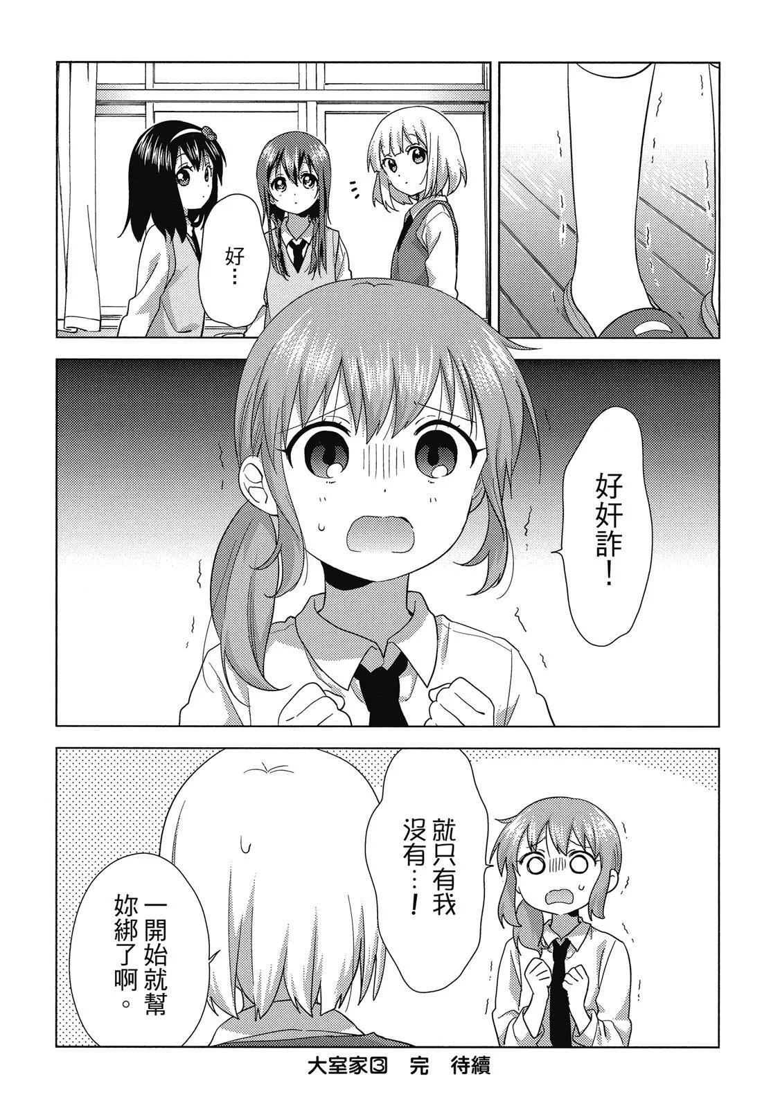 第03卷119