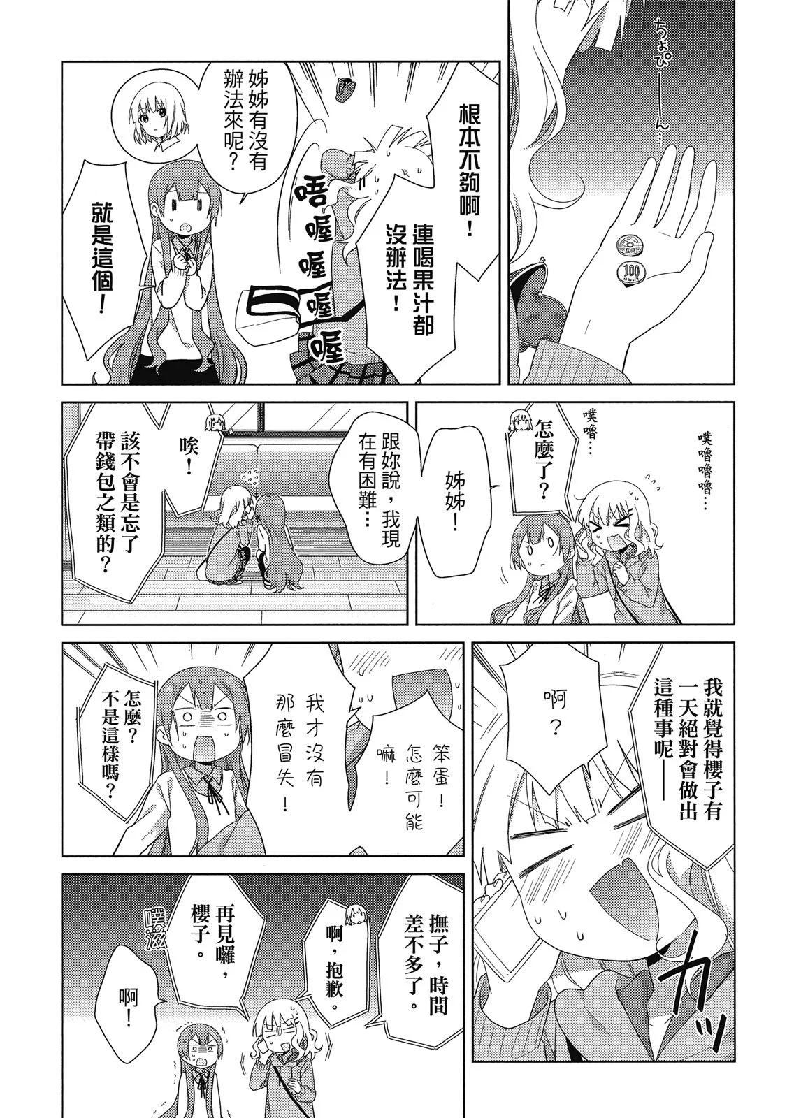 第03卷12