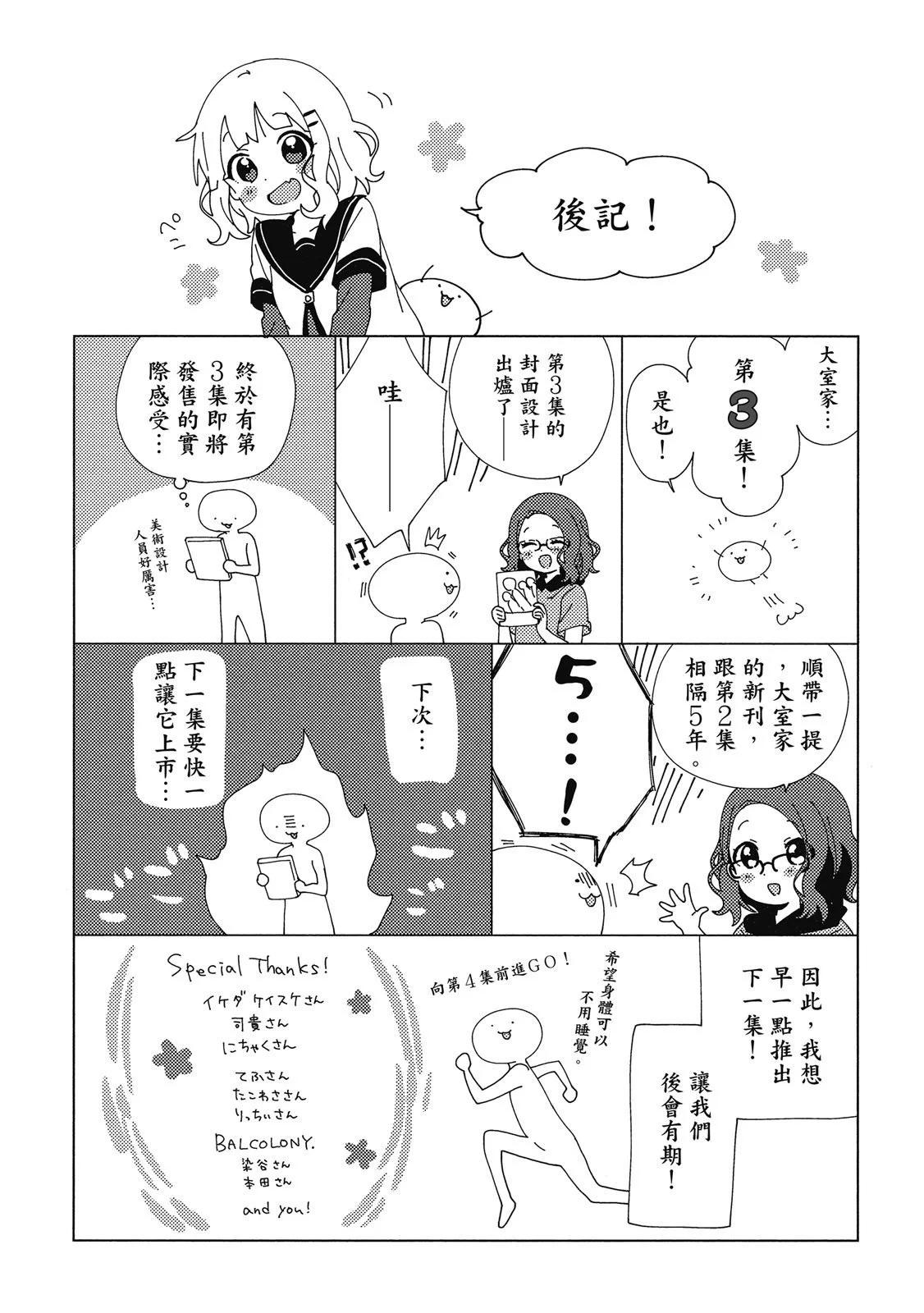 第03卷122