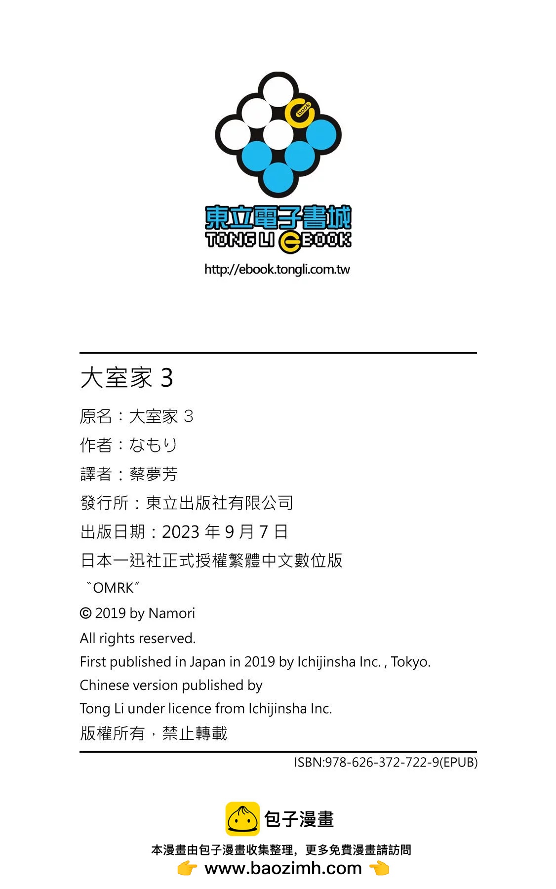 第03卷123