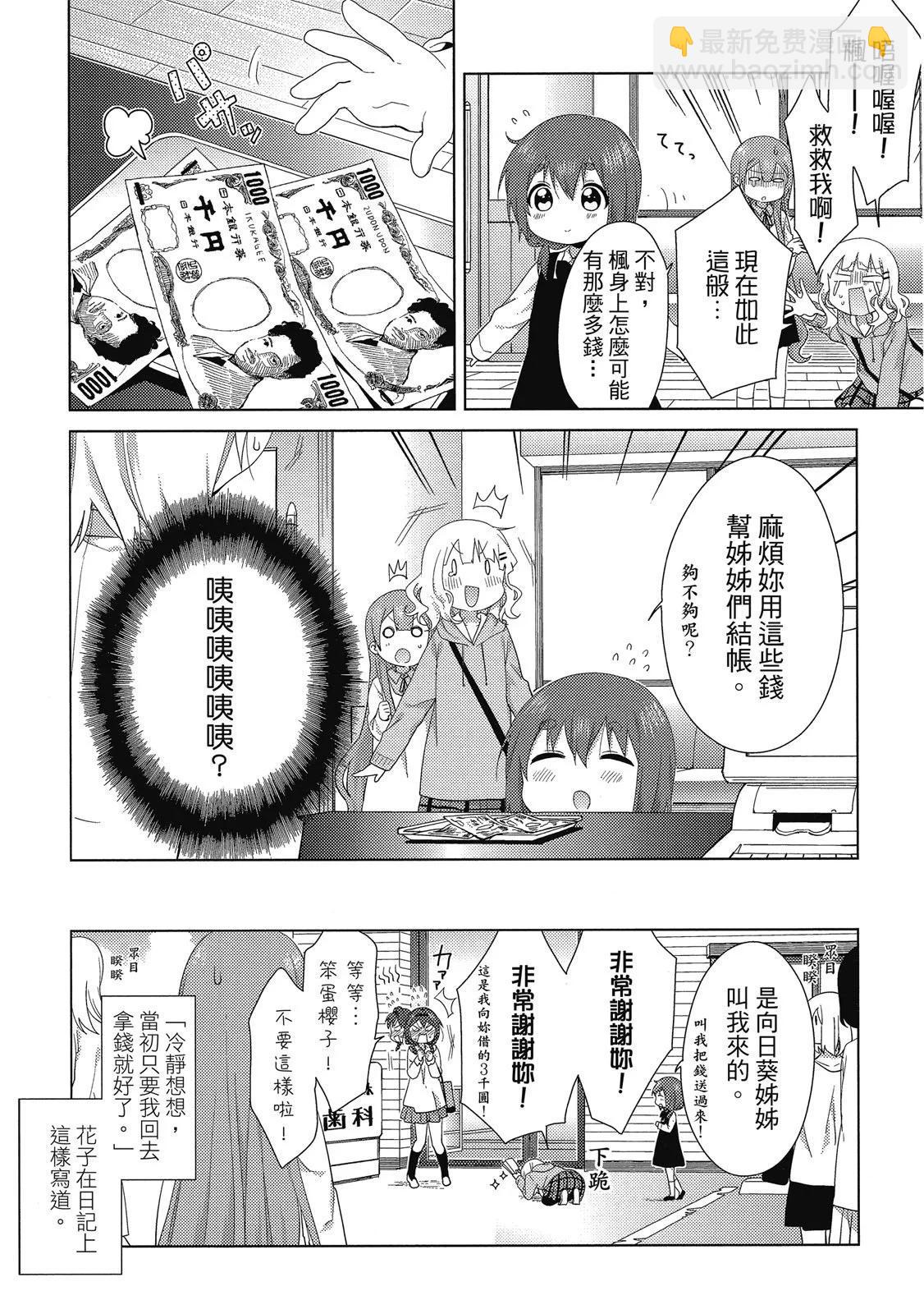 第03卷15