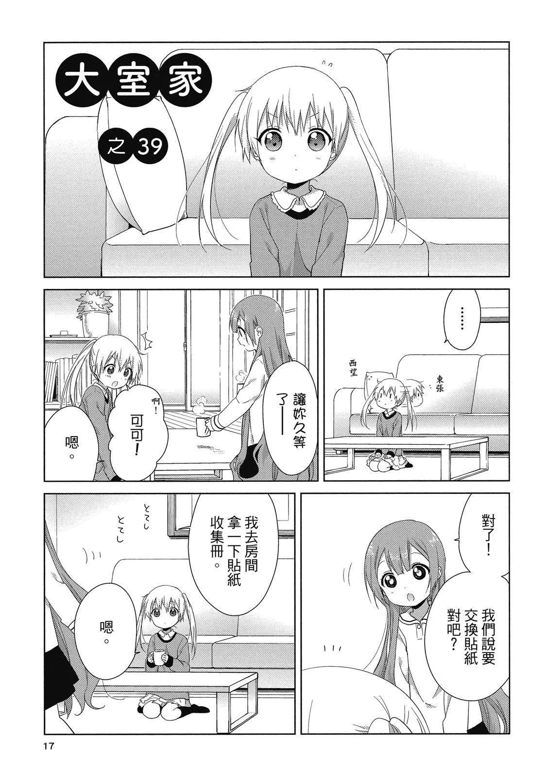 第03卷16