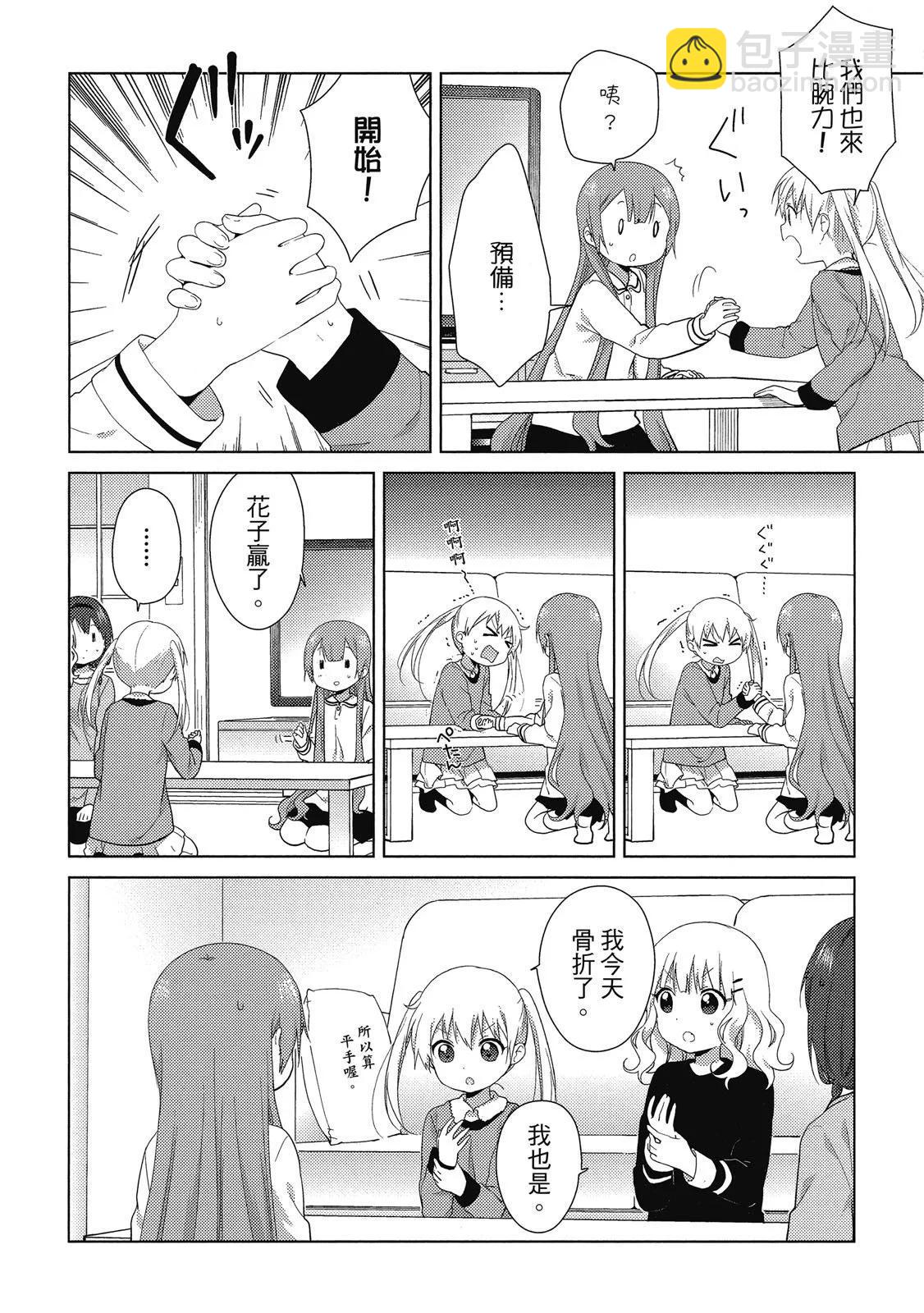 第03卷21