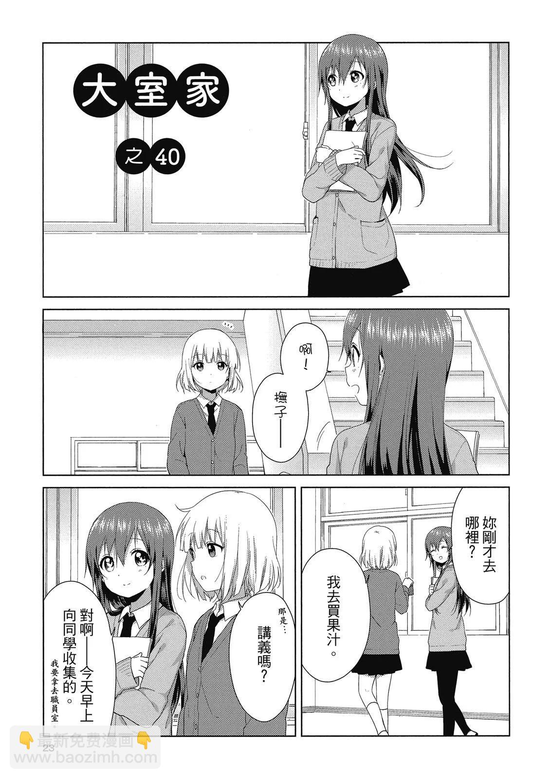 第03卷22