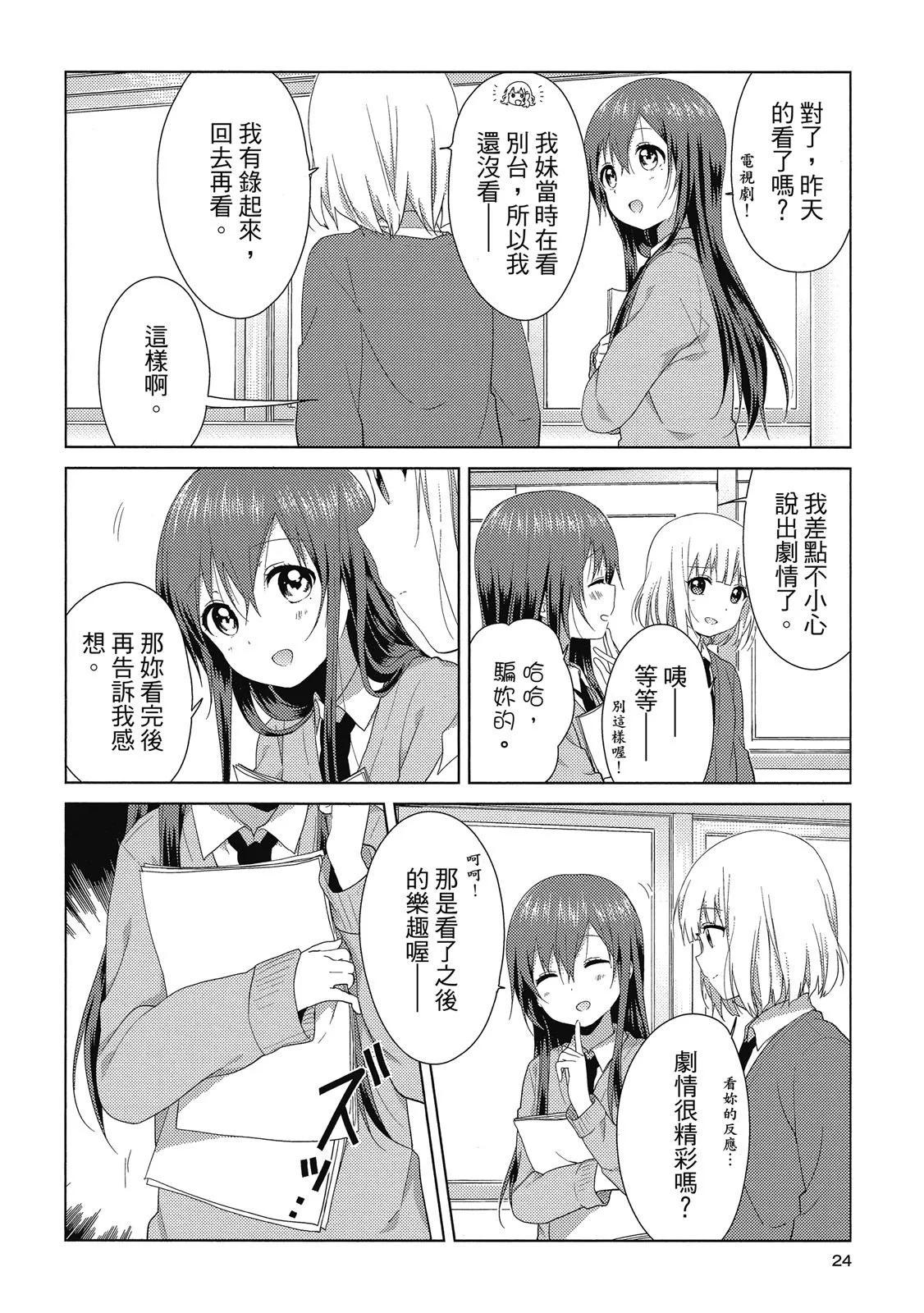 第03卷23