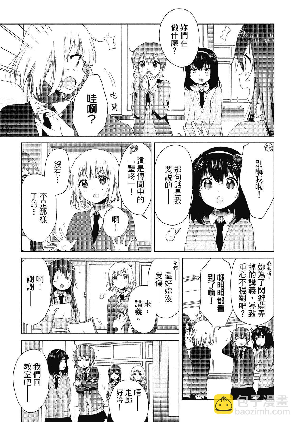 第03卷26