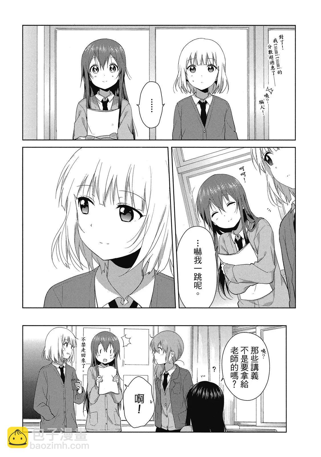 第03卷27