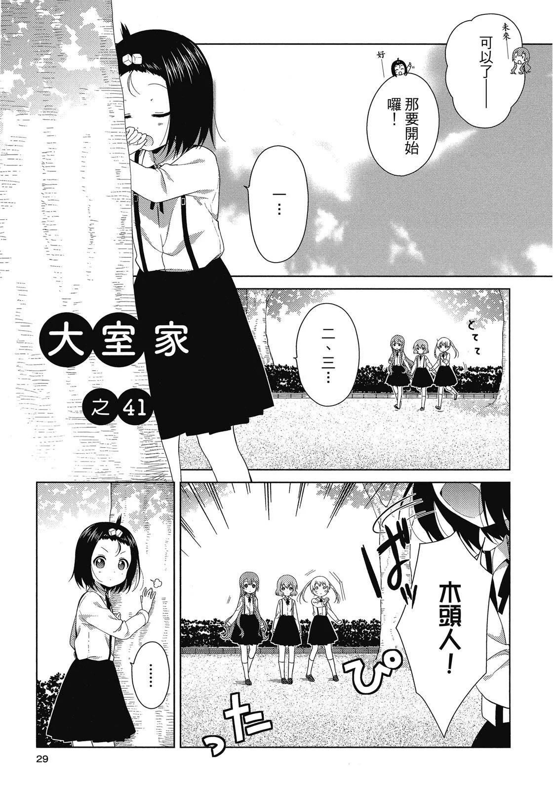 第03卷28