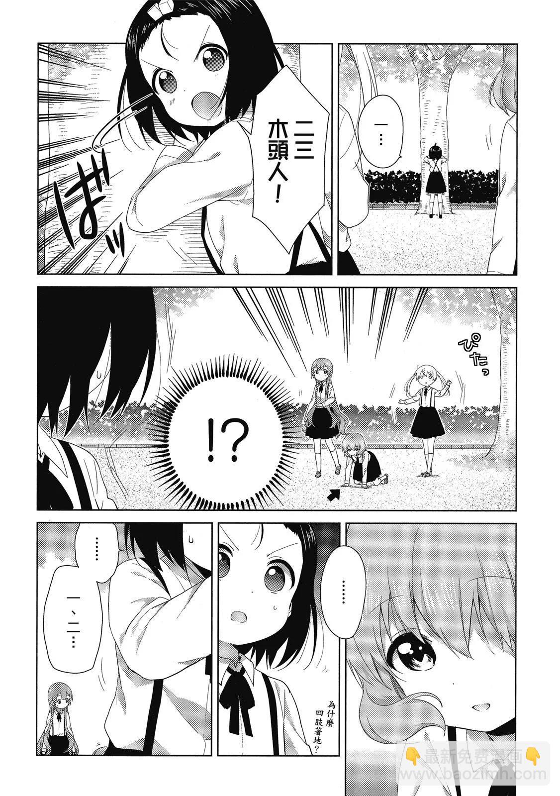 第03卷29