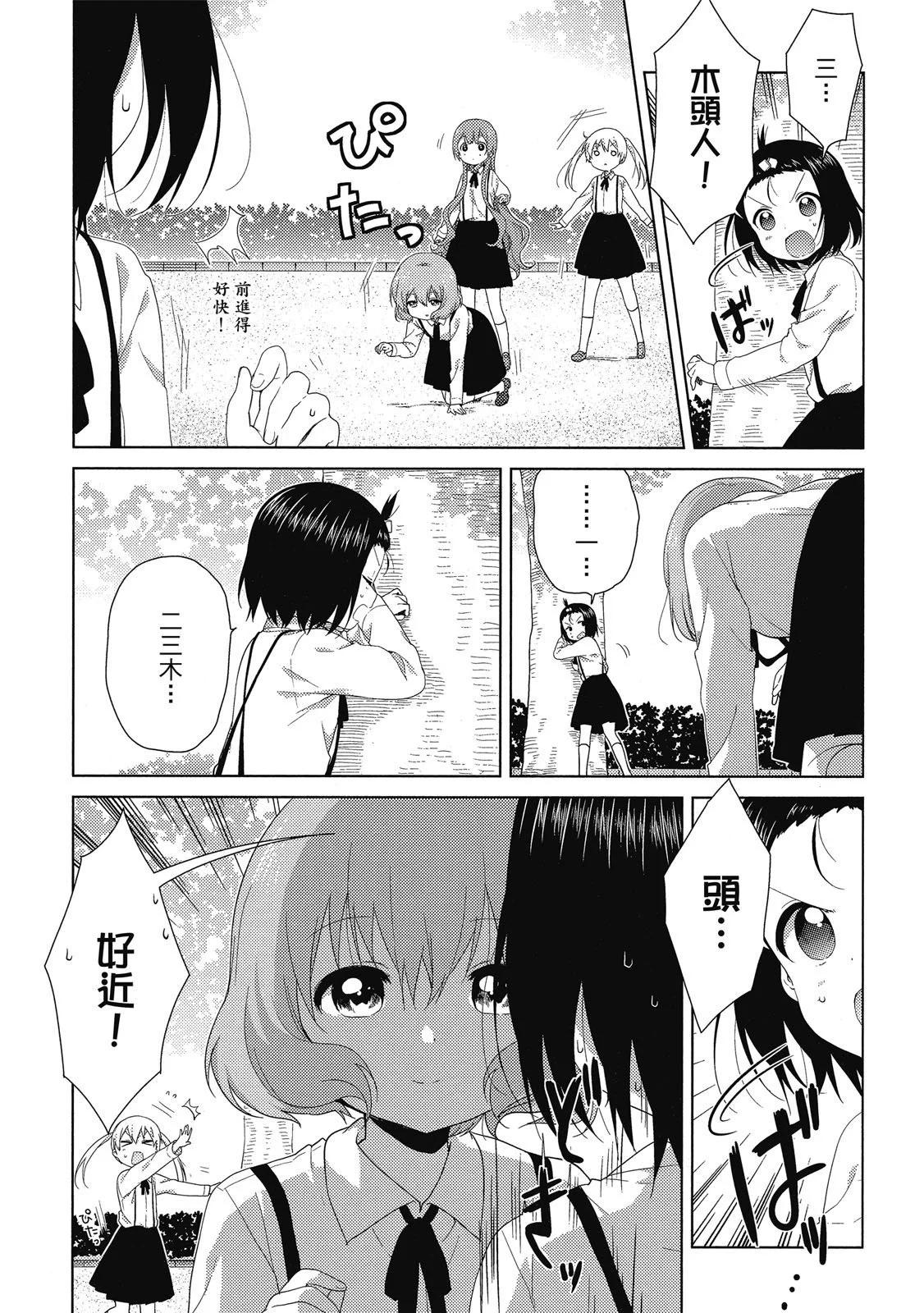 第03卷30