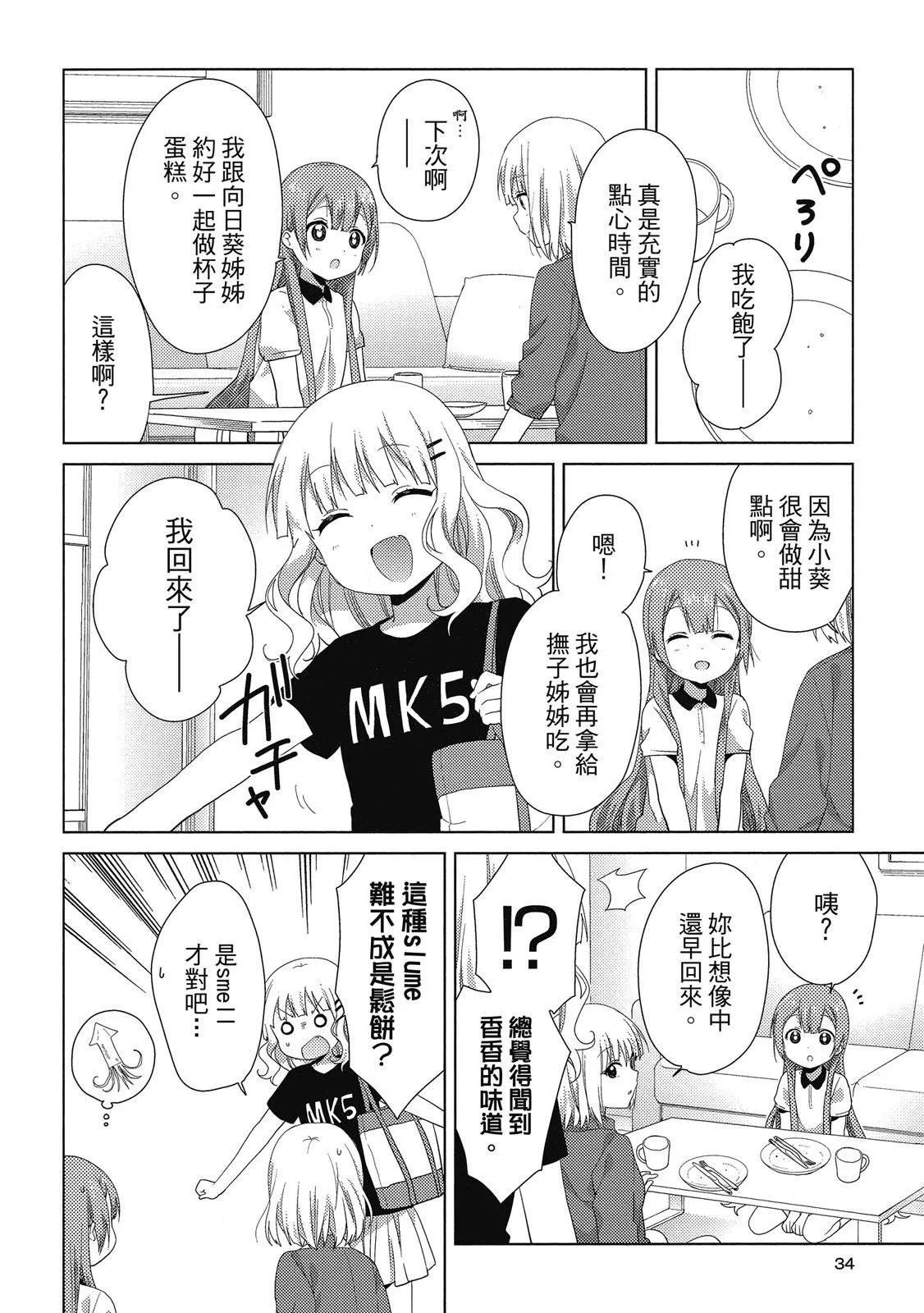 第03卷33
