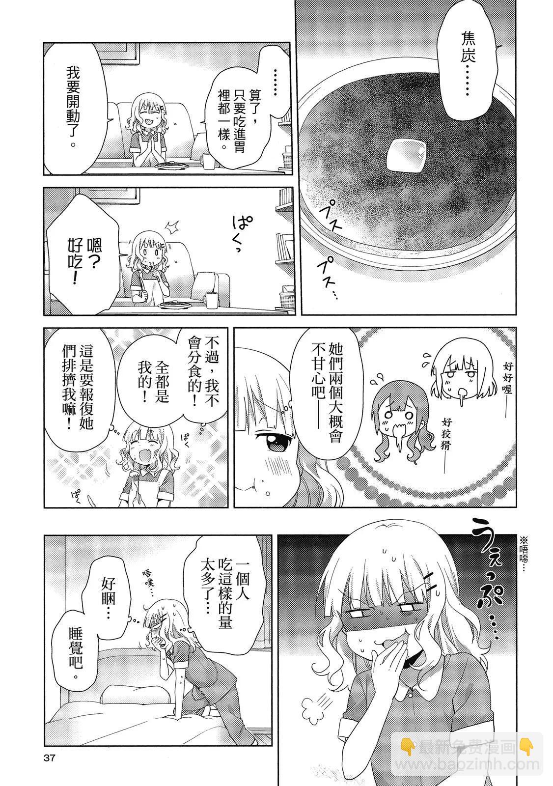 第03卷36
