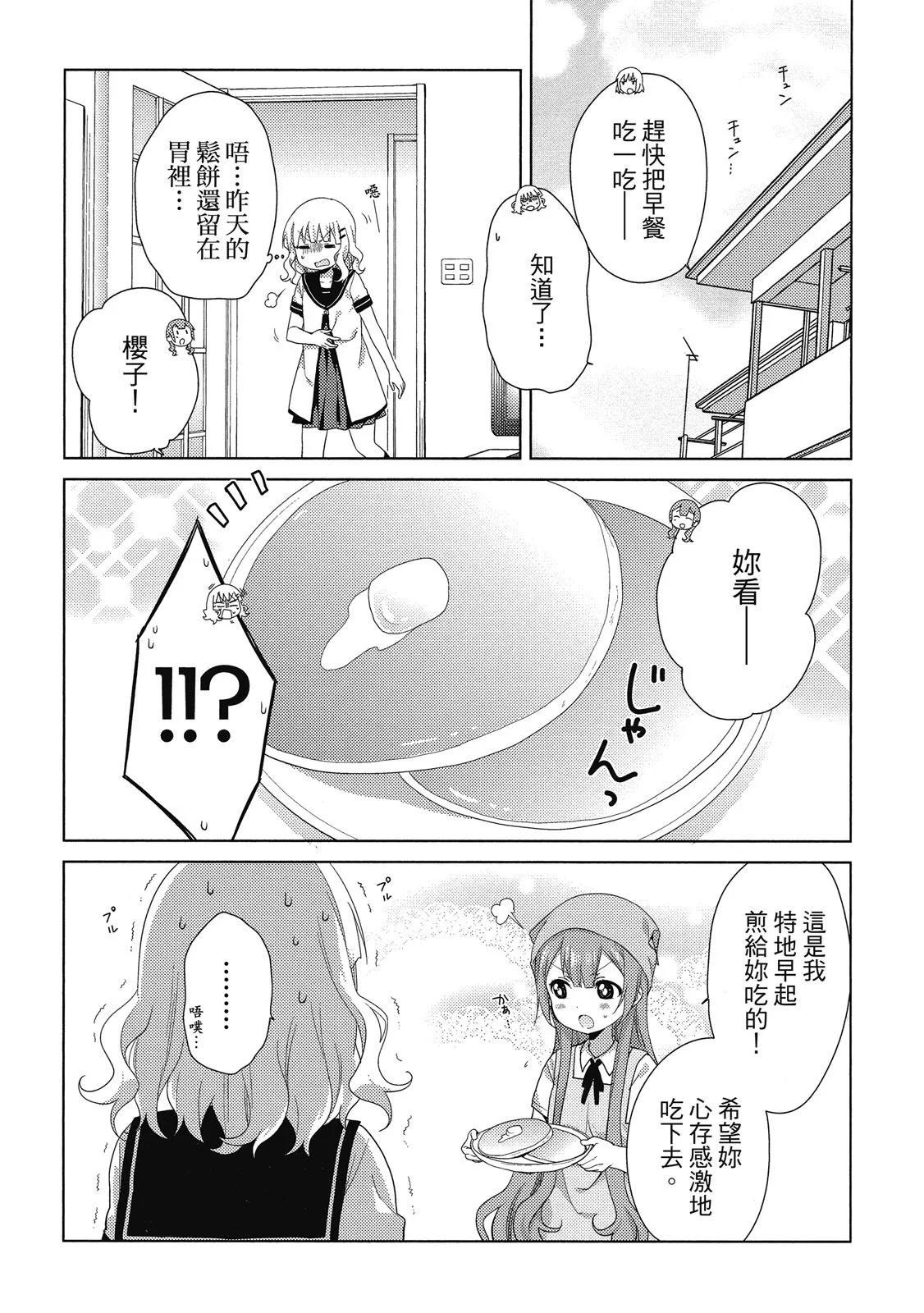 第03卷37