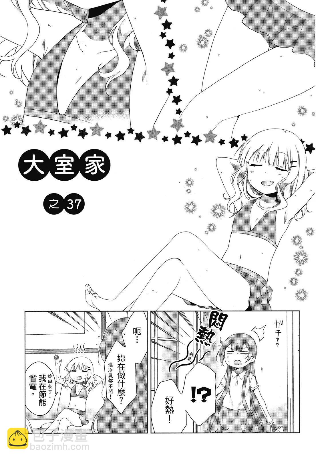 第03卷4