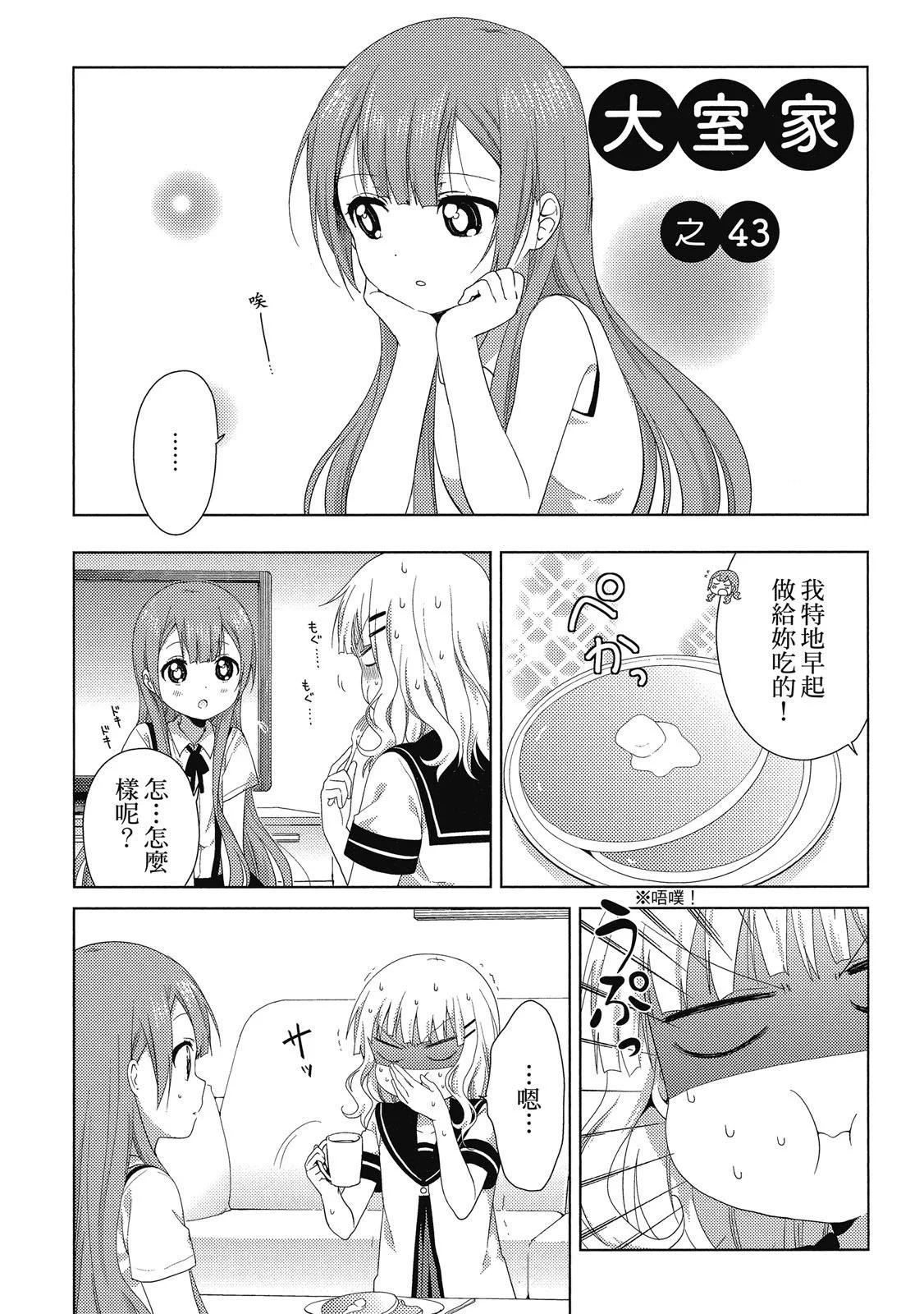 第03卷40
