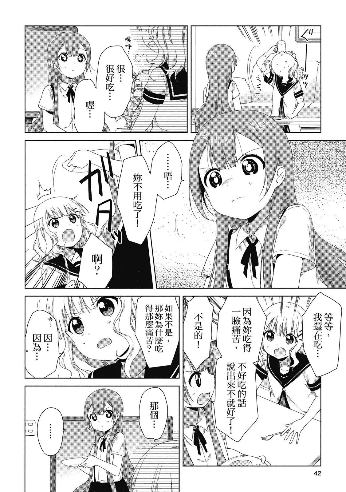 第03卷41