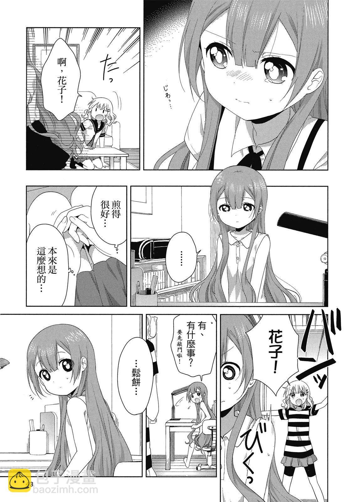 第03卷42