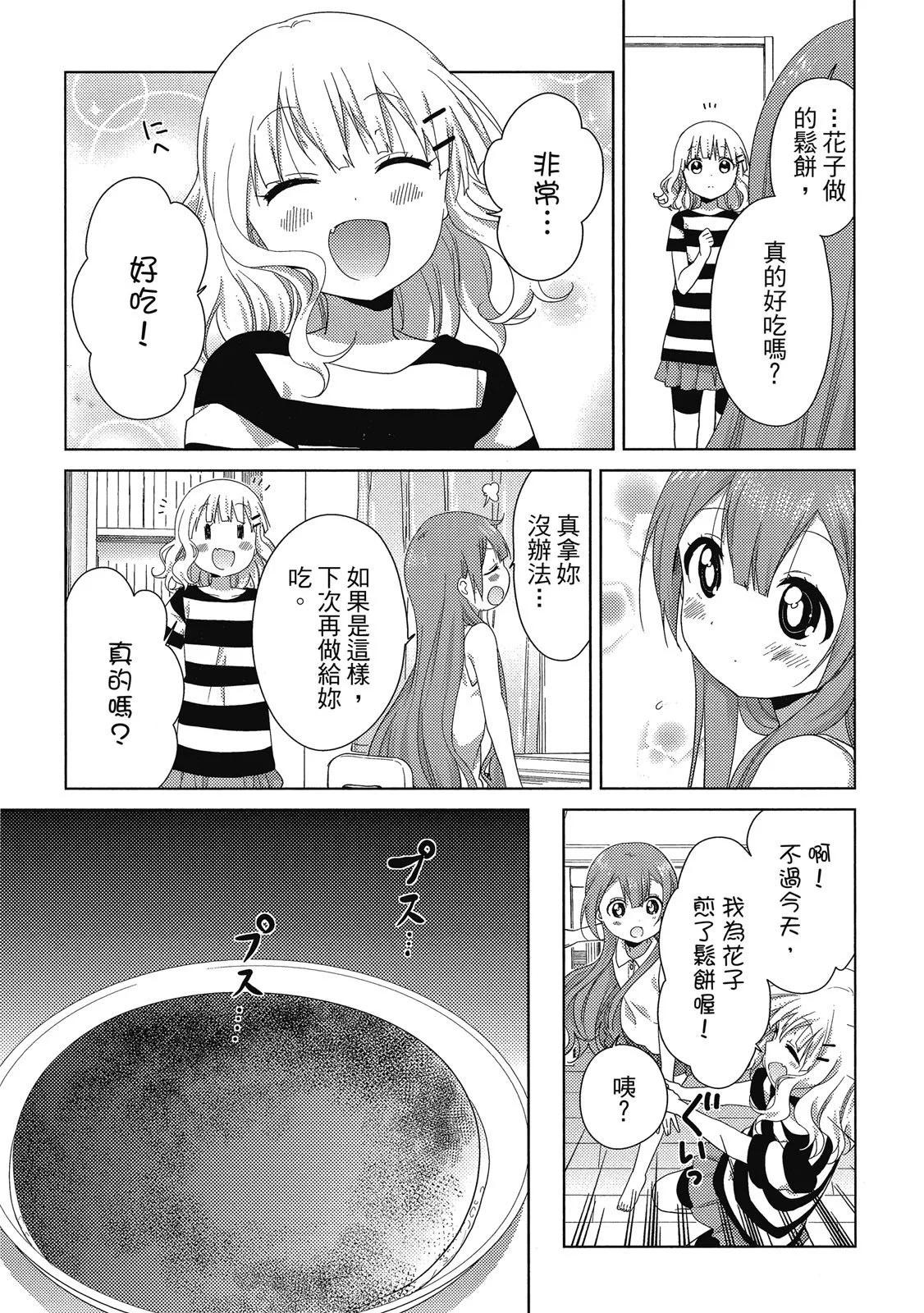 第03卷44