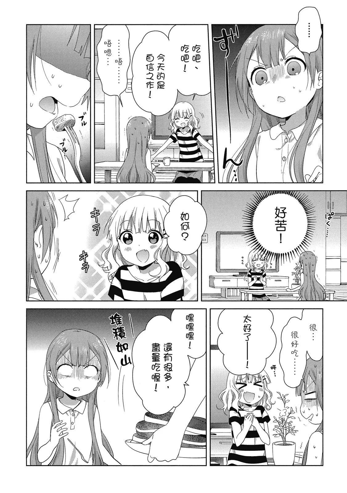 第03卷45