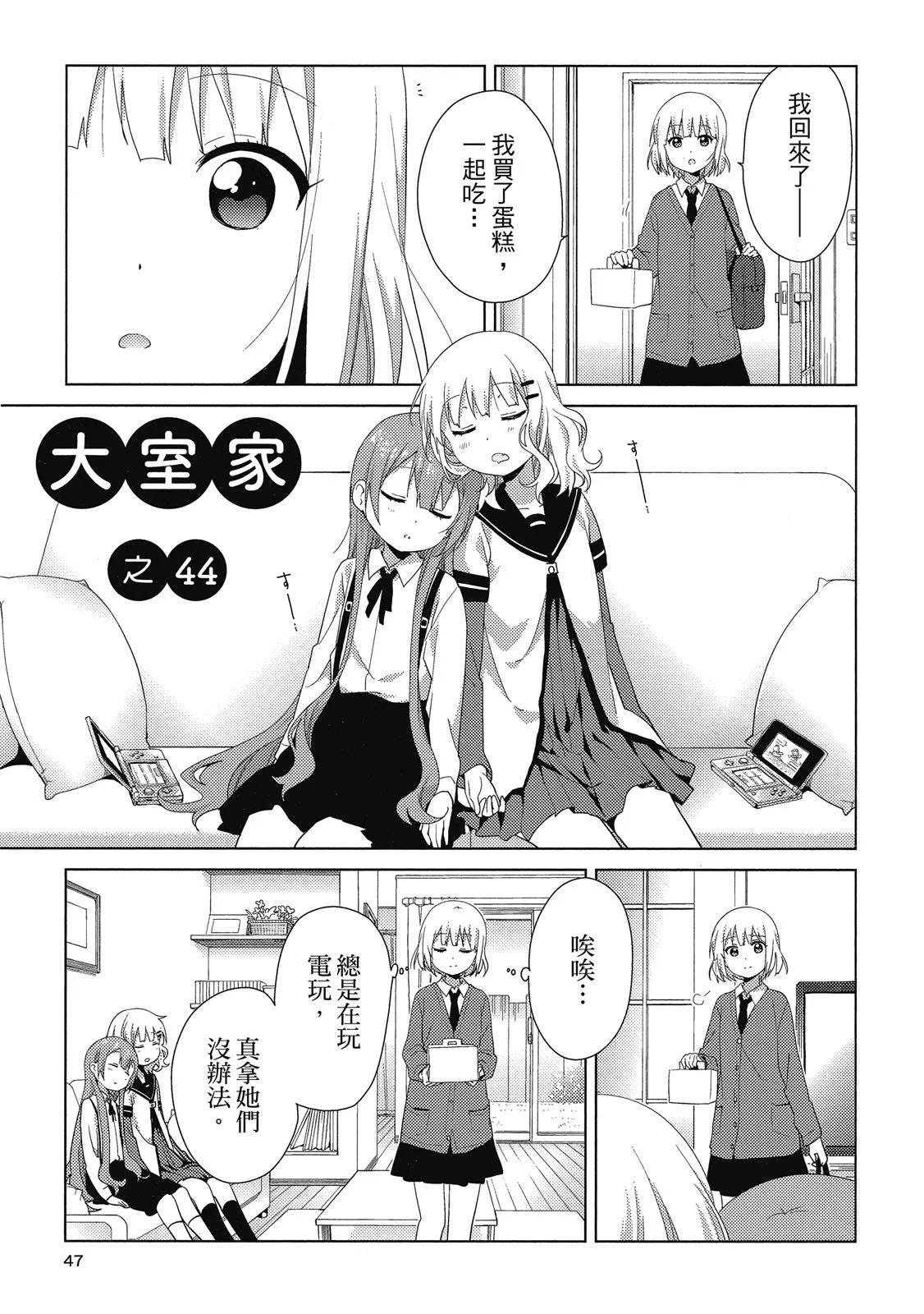 第03卷46
